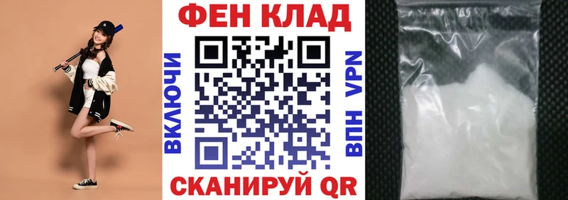 Купить  Сергач  АМФ Premium 