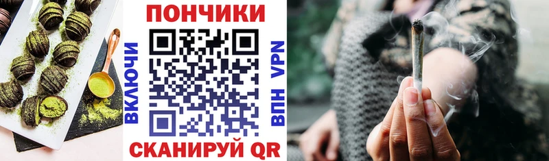 Еда ТГК марихуана  Купить где  Сергач 