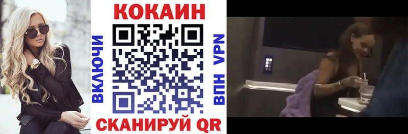 Кокаин 98%  Купить  Сергач 