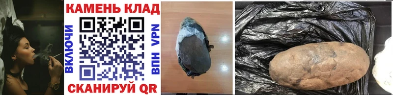 Гашиш Изолятор  Купить закладки  Сергач 