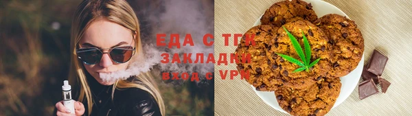 mdpv Белокуриха
