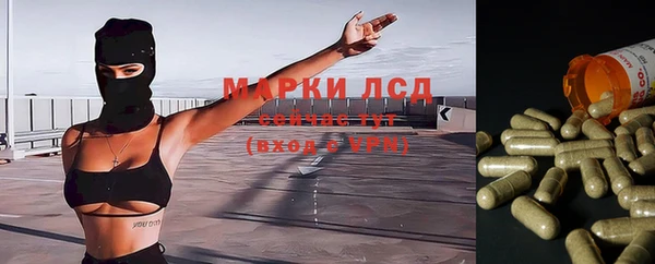 марки nbome Белоозёрский
