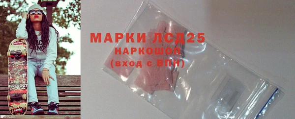 марки nbome Белоозёрский