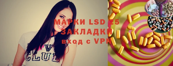 марки nbome Белоозёрский