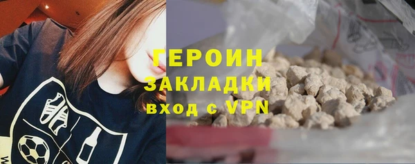 марки nbome Белоозёрский