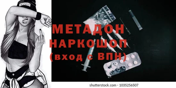 марки nbome Белоозёрский