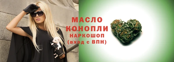 марки nbome Белоозёрский