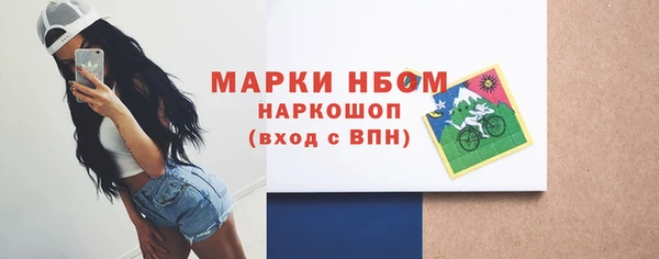 mdpv Белокуриха