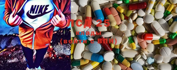 MDMA Premium VHQ Арсеньев