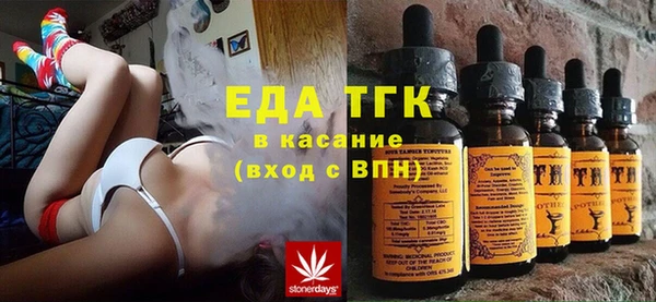 mdpv Белокуриха