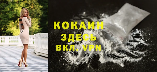 марки nbome Белоозёрский