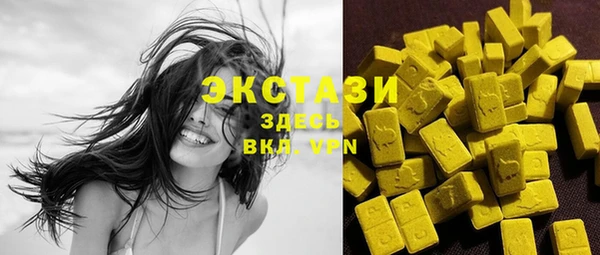 бутират Богородицк