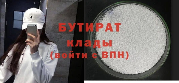 mdpv Белокуриха