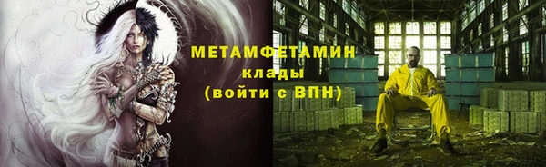 mdpv Белокуриха