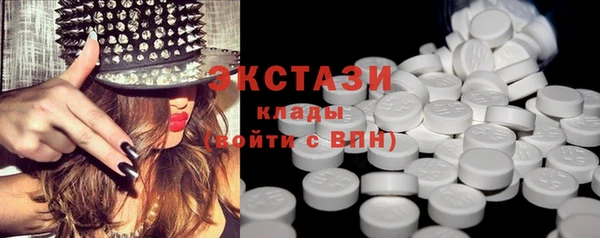 марки nbome Белоозёрский