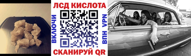 Купить  Сергач  LSD-25 экстази кислота 