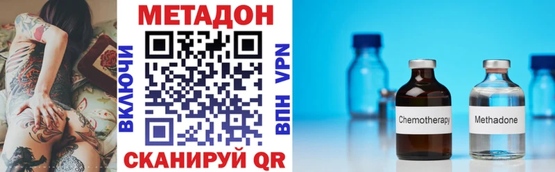 Купить Сергач МЕТАДОН VHQ