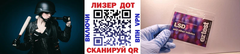 Марки N-bome 1,8мг  Купить  Сергач 
